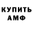 APVP крисы CK Dog ass
