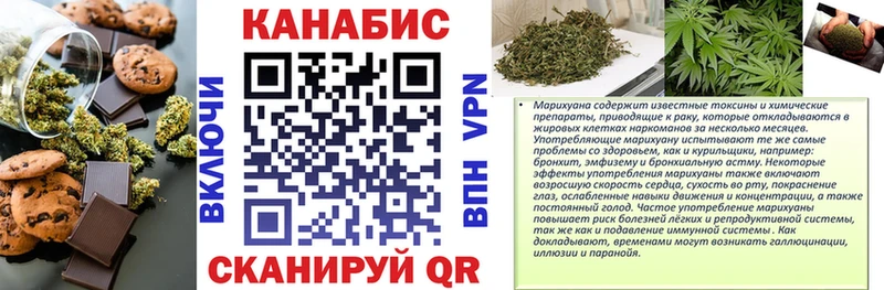наркотики  кракен как войти  Печенье с ТГК марихуана  мориарти телеграм  Томари 