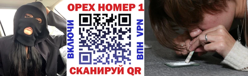 omg как зайти  Томари  Кокаин Колумбийский 