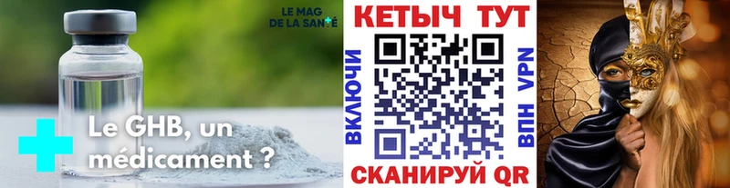 Кетамин VHQ  Томари 