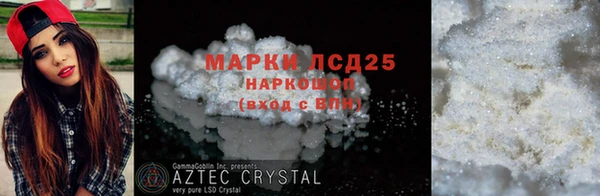 меф VHQ Зерноград