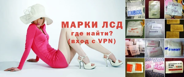 дистиллят марихуана Каменка