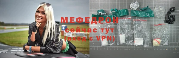 наркотики Иннополис