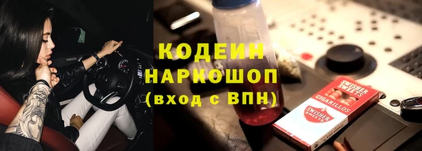 дистиллят марихуана Каменка
