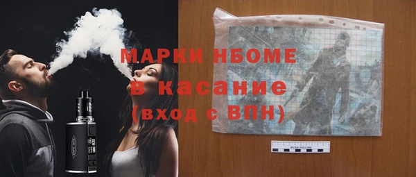 наркотики Иннополис