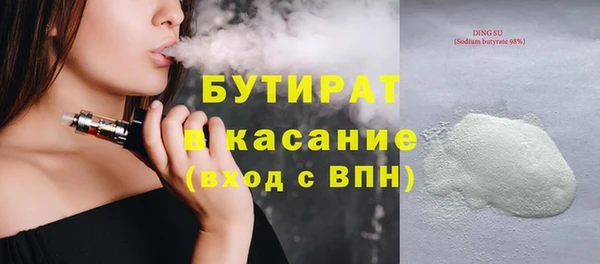 дистиллят марихуана Каменка