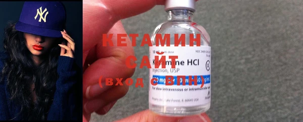 винт Каменногорск