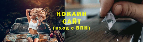 винт Каменногорск