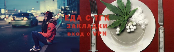 MDMA Инсар