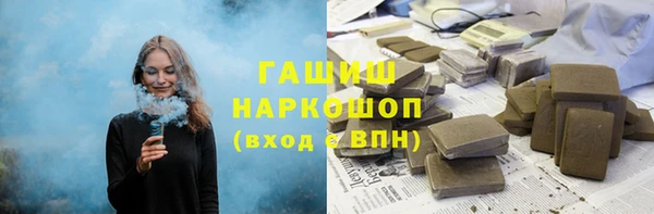 MDMA Инсар