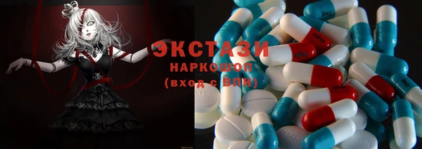 винт Каменногорск