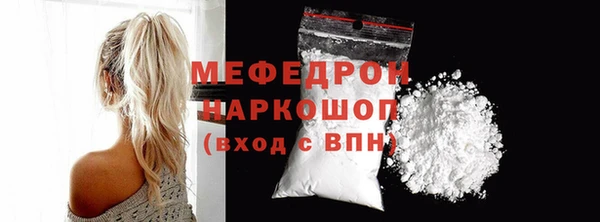 дурь Каменск-Шахтинский