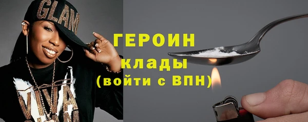 винт Каменногорск