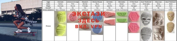 MDMA Инсар