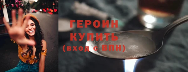 гашиш Инта