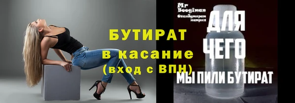 кокаин VHQ Зеленодольск