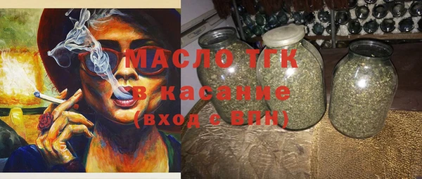 дистиллят марихуана Каменка