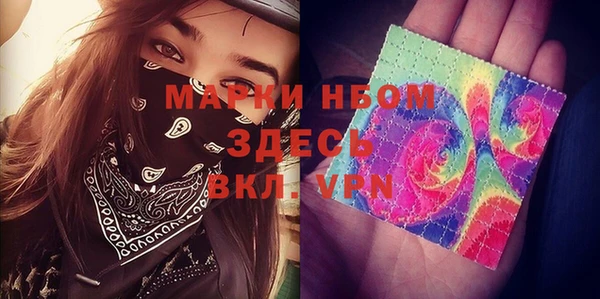 винт Каменногорск
