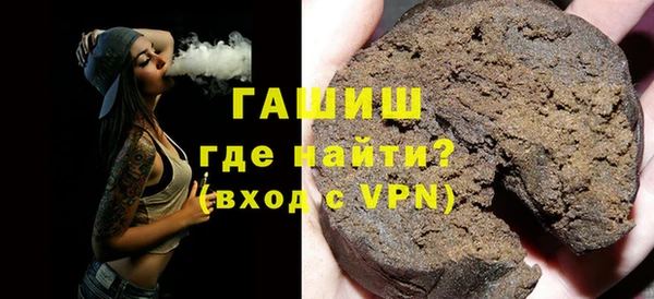 гашиш Инта