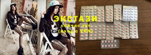 MDMA Инсар
