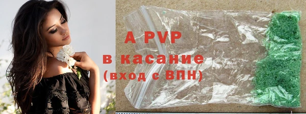 винт Каменногорск