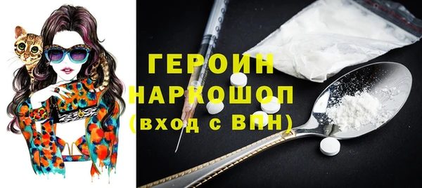 винт Каменногорск