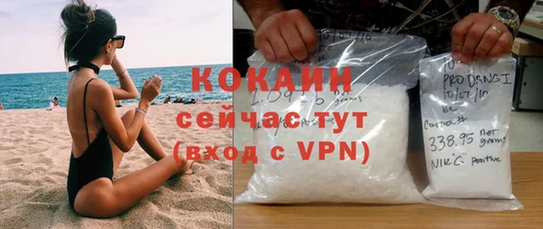 гашиш Инта