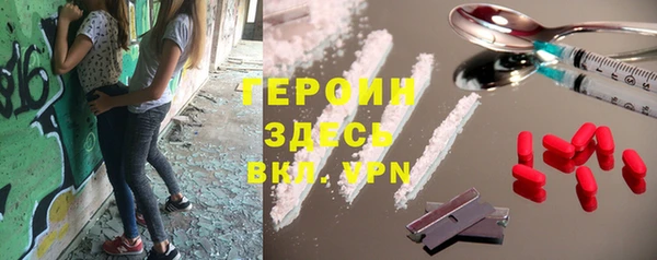 наркотики Иннополис