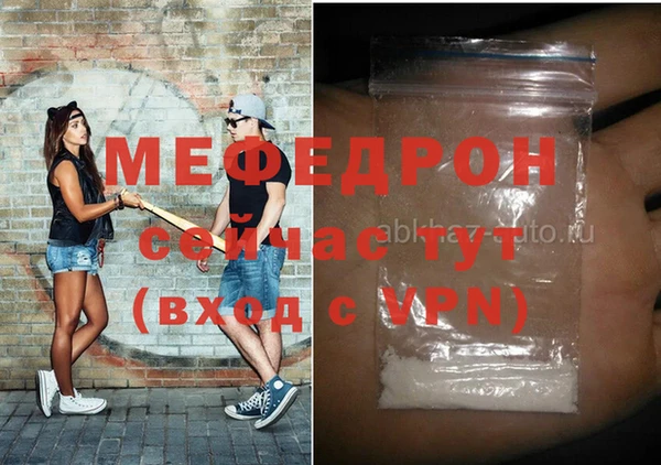 дистиллят марихуана Каменка