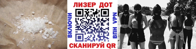хочу   Томари  Лсд 25 экстази кислота 