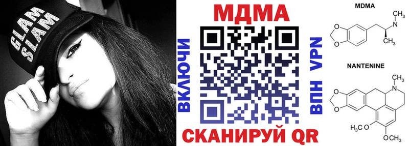 MDMA кристаллы  даркнет как зайти  Томари 