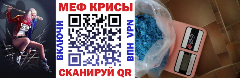 где купить наркоту  Томари  Меф кристаллы 