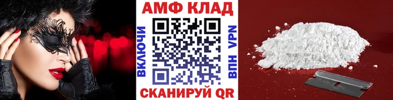МЕТАМФЕТАМИН кристалл  купить наркотик  Томари 