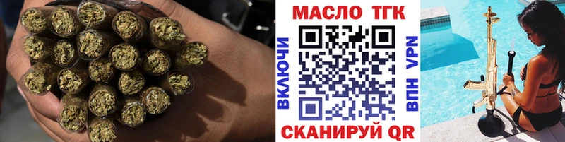 ТГК вейп с тгк  Томари 