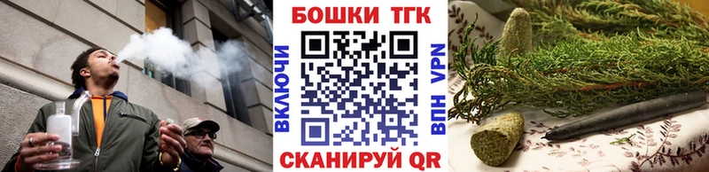 Марихуана THC 21%  Томари 